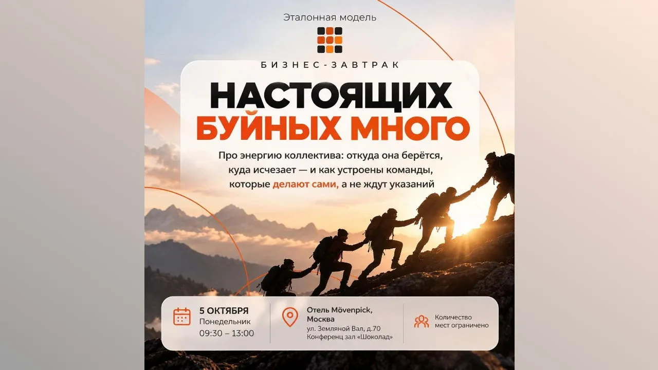 🎉 Настоящих буйных много
