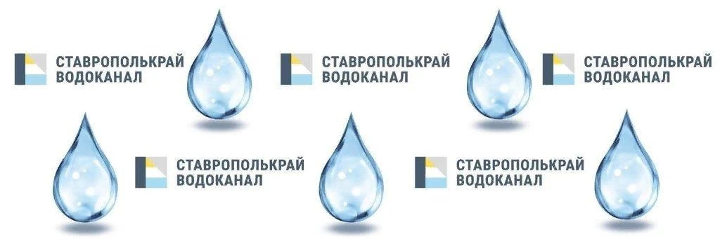 О временном ограничении водоснабжения в Петровском городском округе  Сегодня, в связи с аварийным от