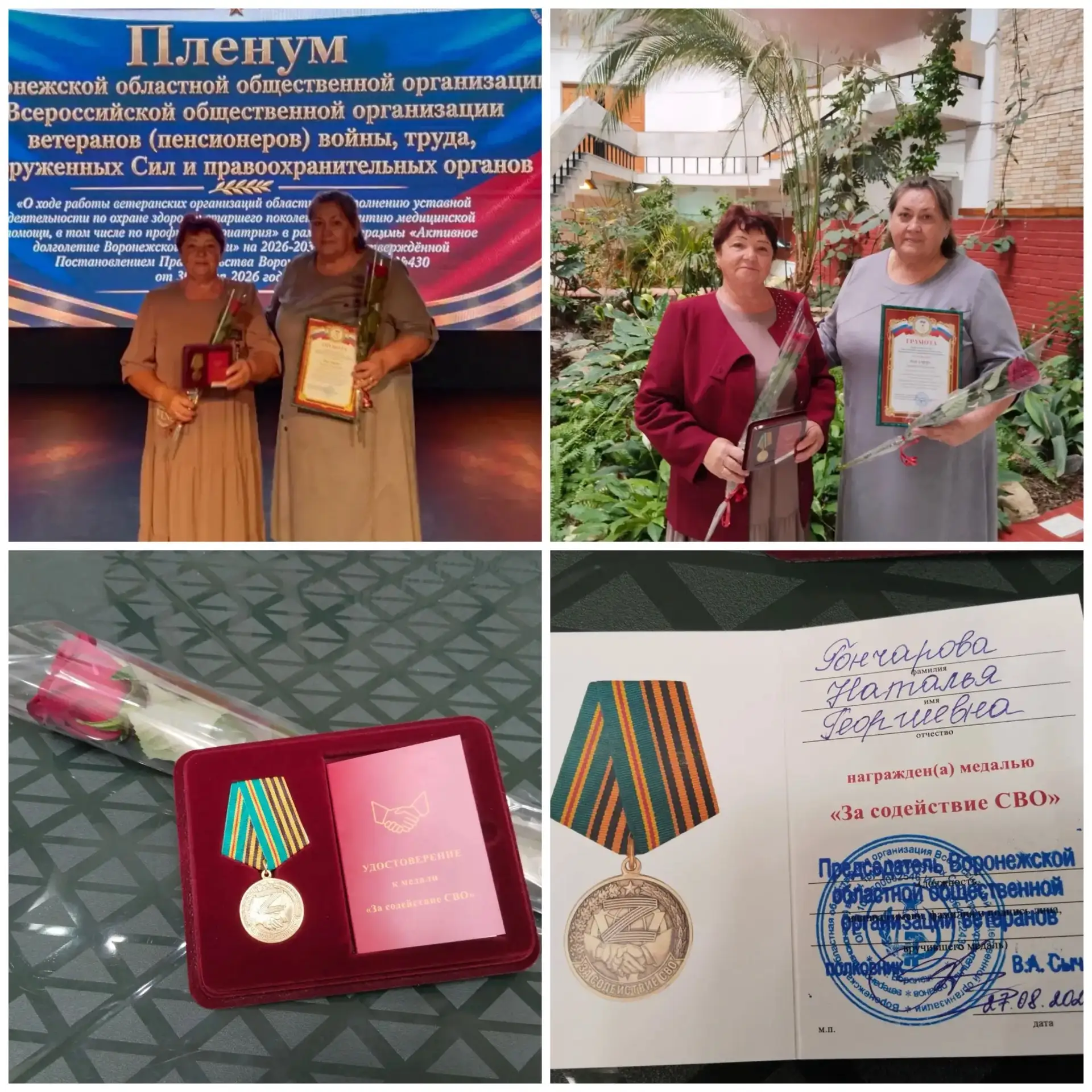 💥 За активную гражданскую позицию!