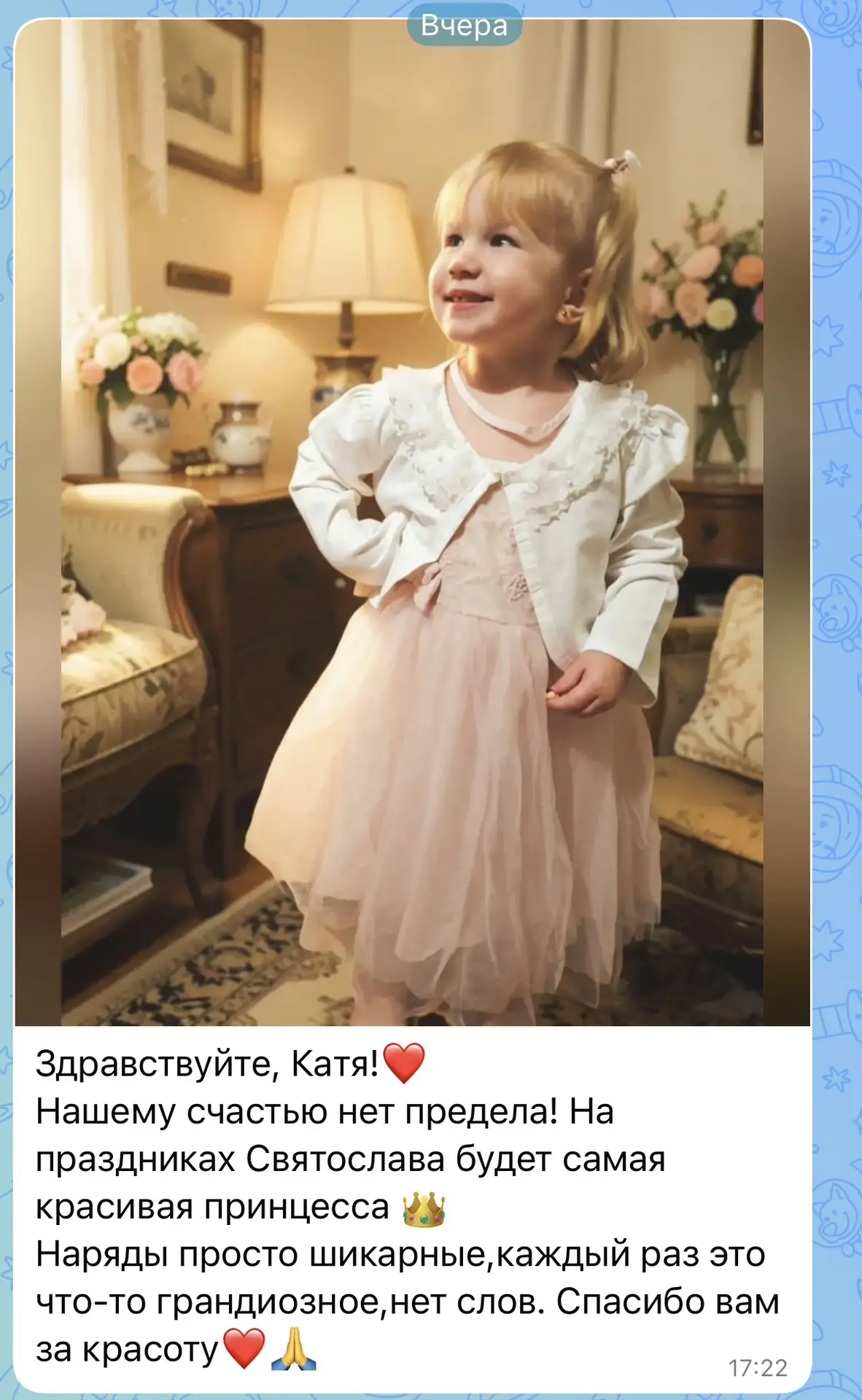 Ваши отзывы💔🔥