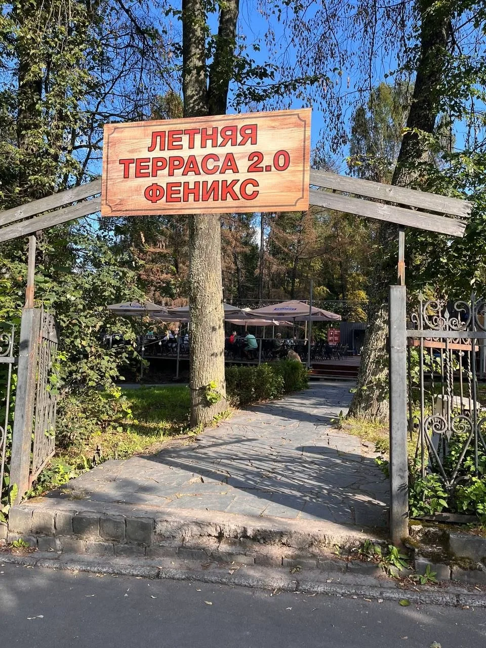 Любимую шашлычную петрозаводчан на проспекте Карла Маркса возродили.

Отремонтированное кафе назвали