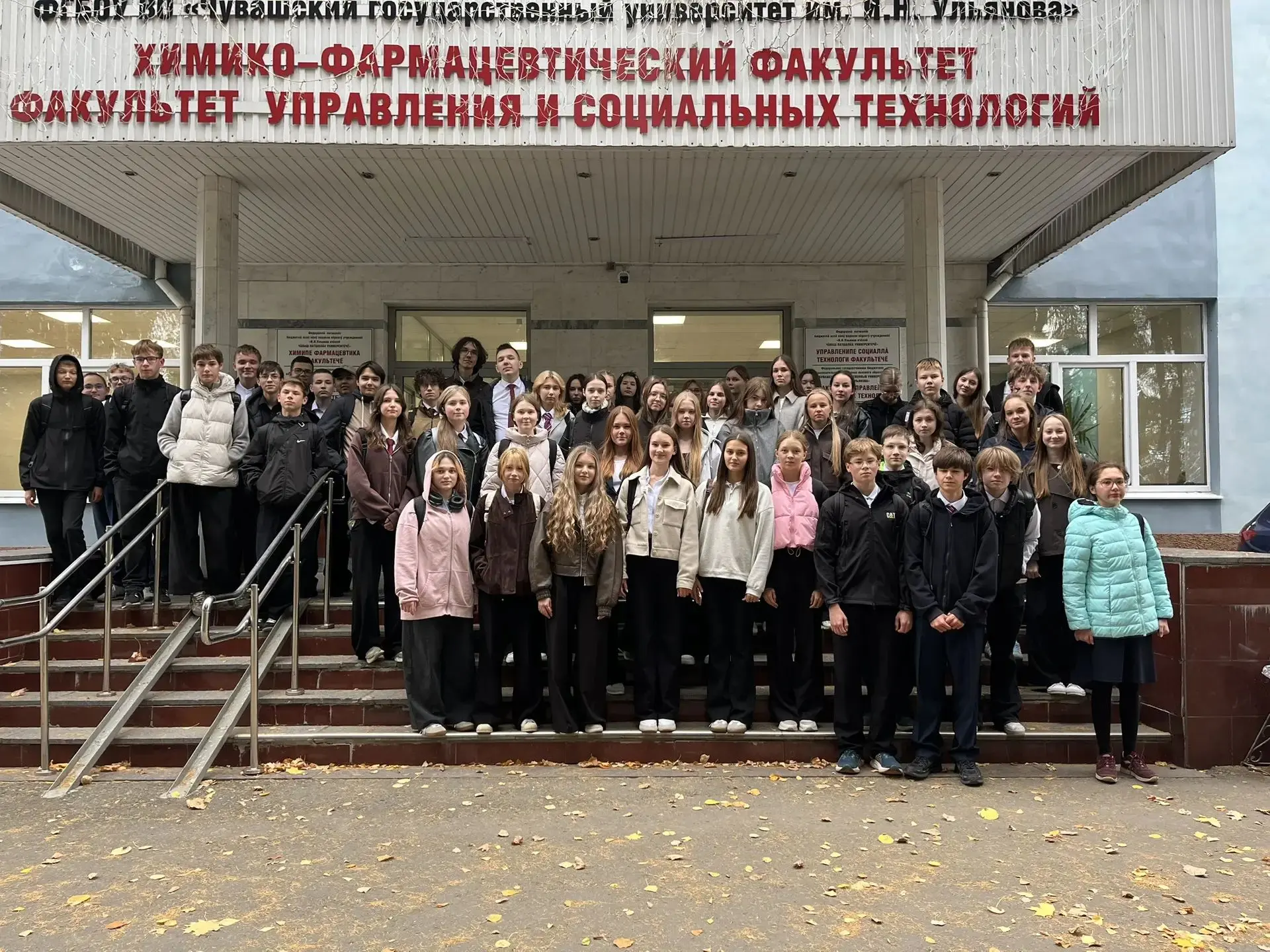 1 октября,химический факультет  ЧГУ им. И.Н.Ульянова принял в своих стенах будущих абит...