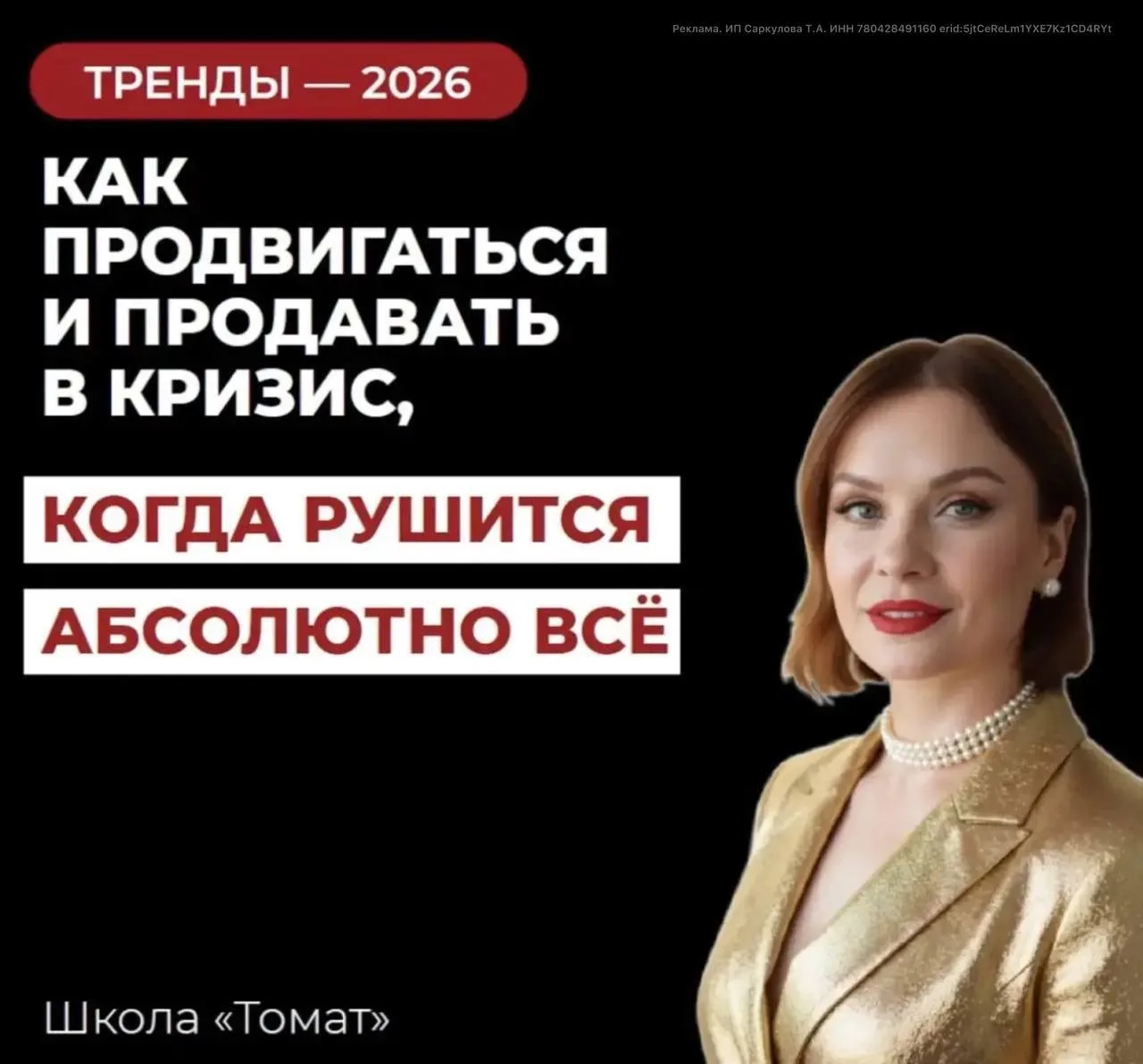 🔥 ТОМА - ЭКСПЕРТ №1 ПО ВК И МАХ 🔥 ПОДПИСЫВАЙСЯ!  Многие творческие люди разочаровались в телеграме. 