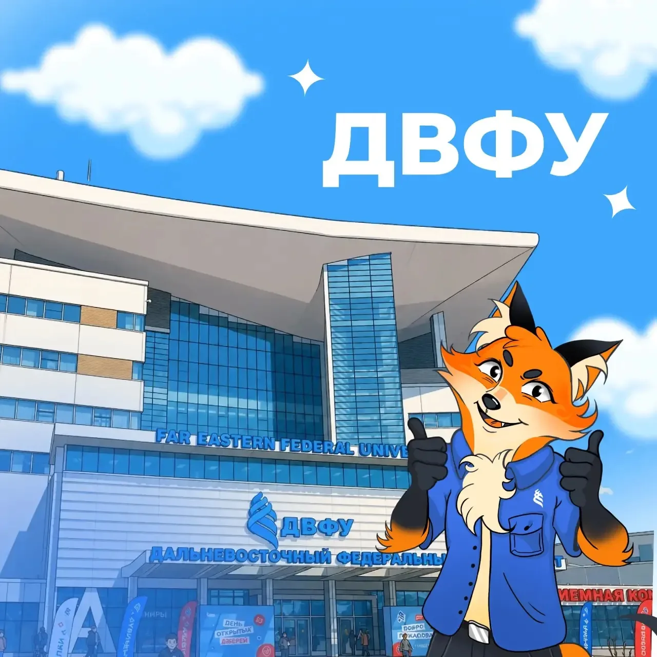 Надеемся, ты уже сделал свой выбор 😉