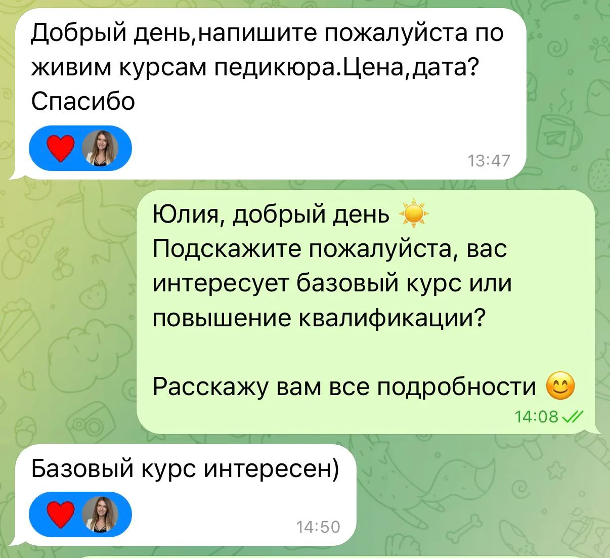 На живые курсы осталось всего 2 даты 👣

Обучение у меня проходит индивидуально, и свободные даты бы