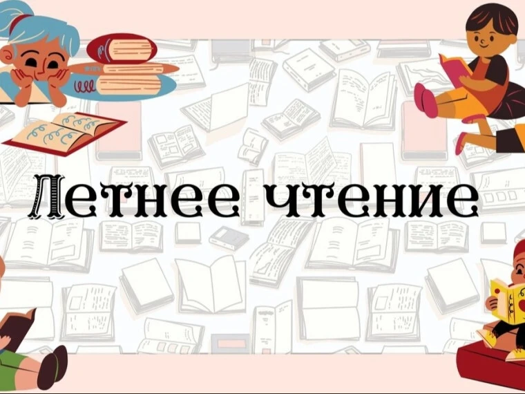 Дорогие ребята и уважаемые родители!
