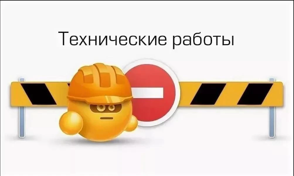 Уважаемые жители села Красногвардейского!

Сообщаю, что сегодня на участке дороги по улице Энгельса 