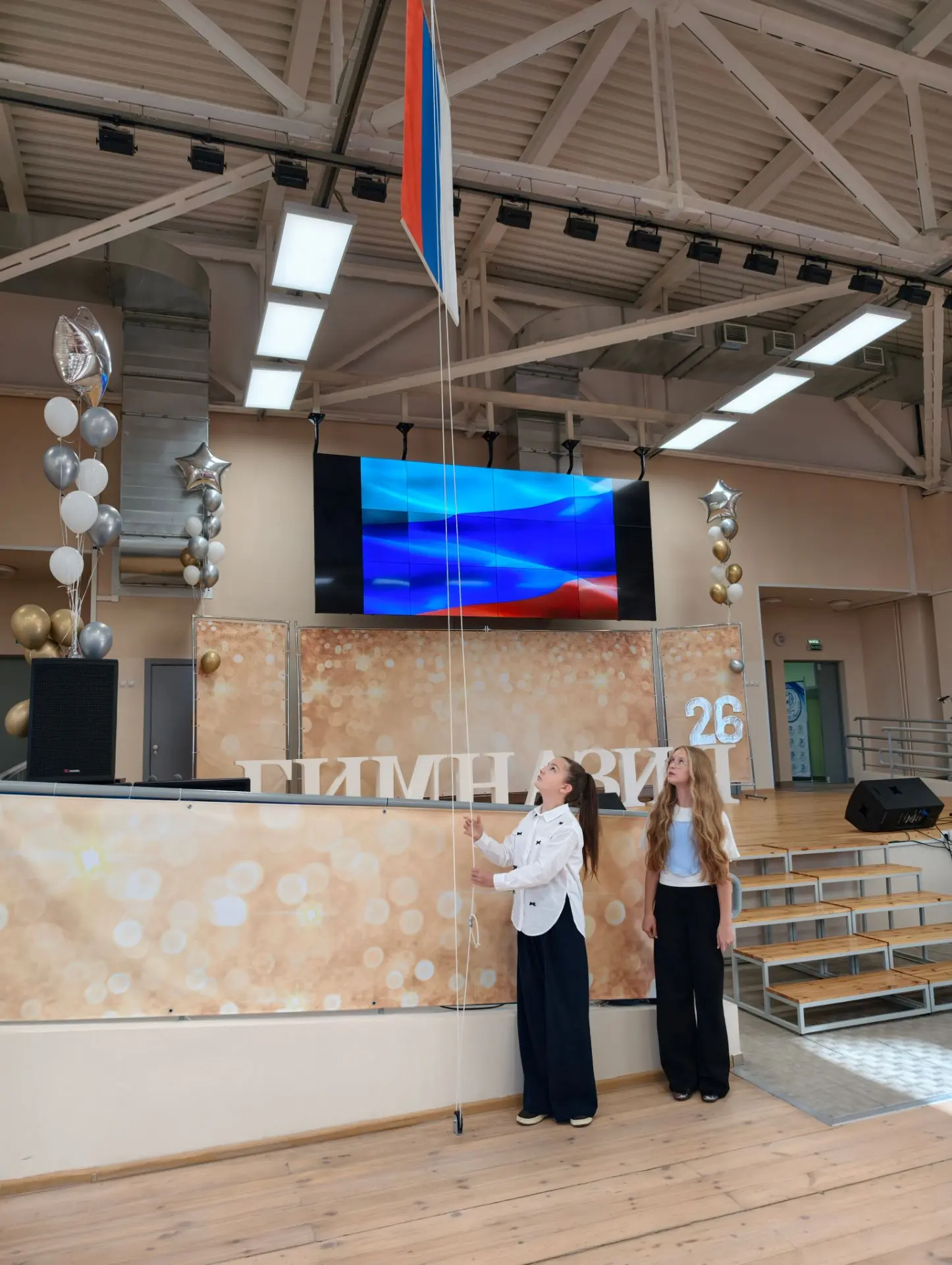 🇷🇺Состоялась еженедельная торжественная церемония поднятия государственных флагов в  ...