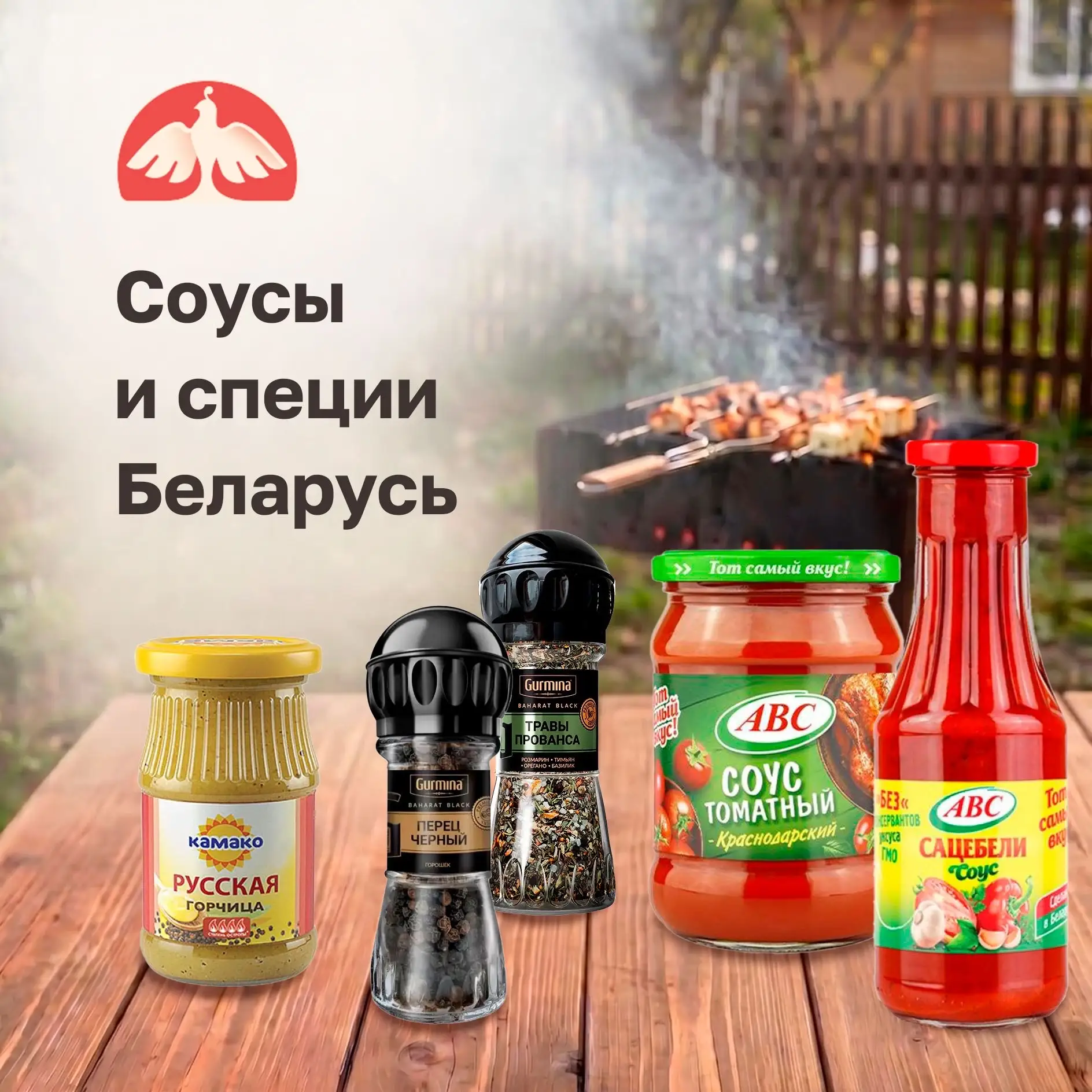 Чтобы майские прошли на Ура! Выбирая сытные мясные продукты в наших магазинах, не забуд...