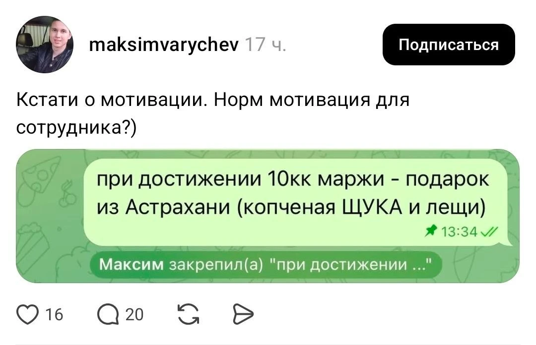 С козырей пошли 🤌