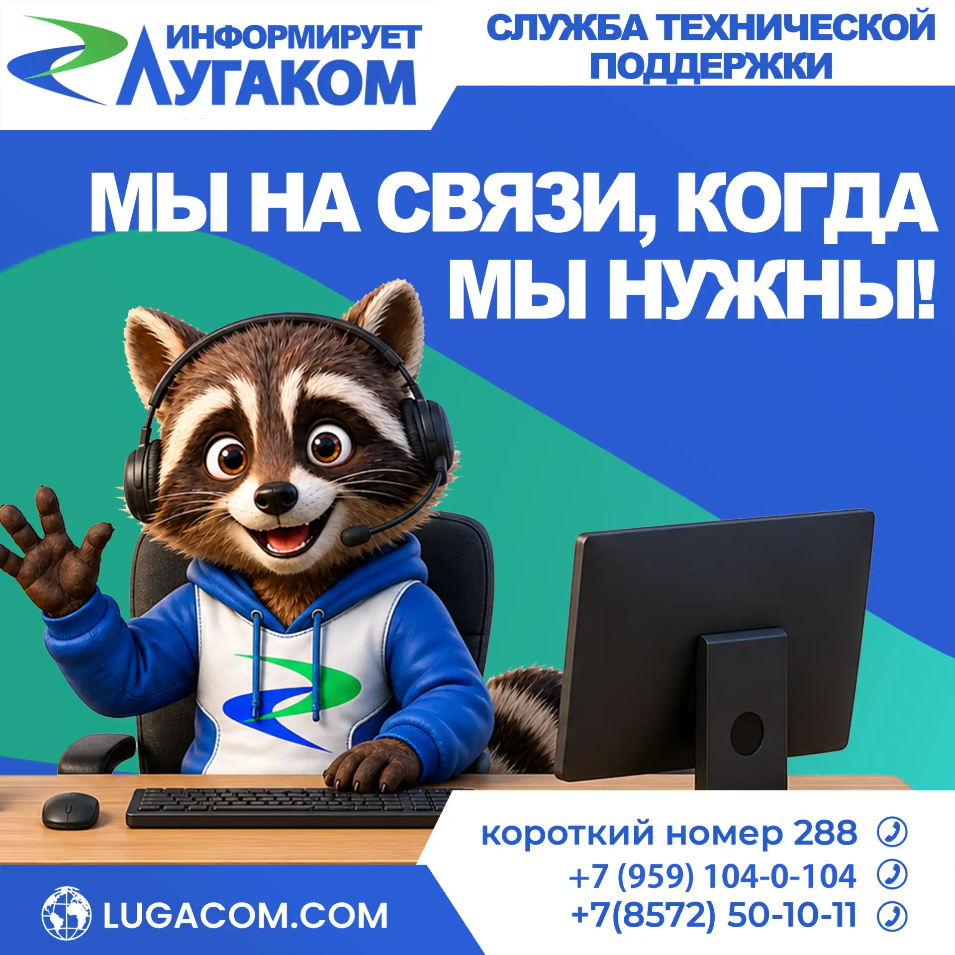 💪 Мы на связи, когда мы Вам нужны!

Если Вам нужна подсказка, статус или просто уверенность, что вс