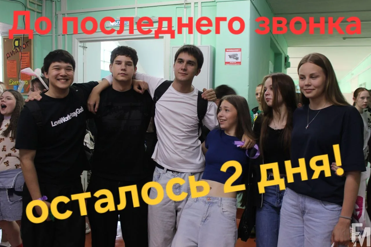 В #той_самой_первой прошел День детства