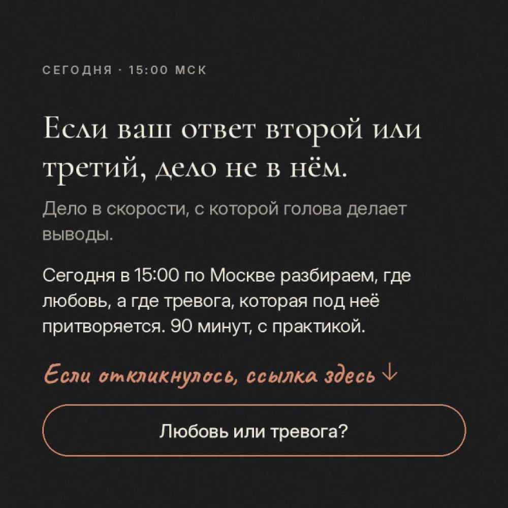 https://kod-opory.tilda.ws/otnosheniya_vibor