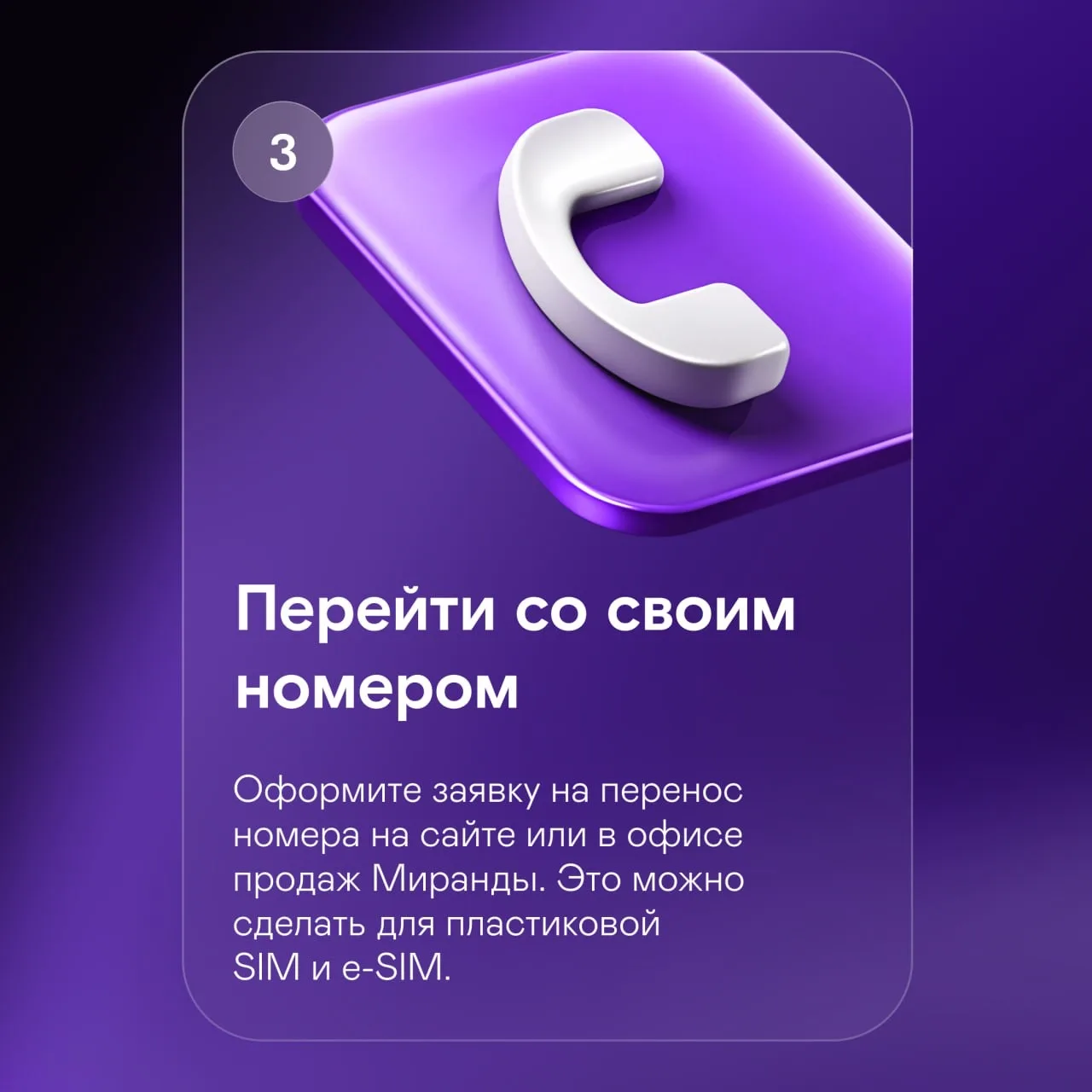 В «Миранде» можно всё…. или почти всё.  Мы стараемся исполнять все ваши пожелания, совершенствоватьс