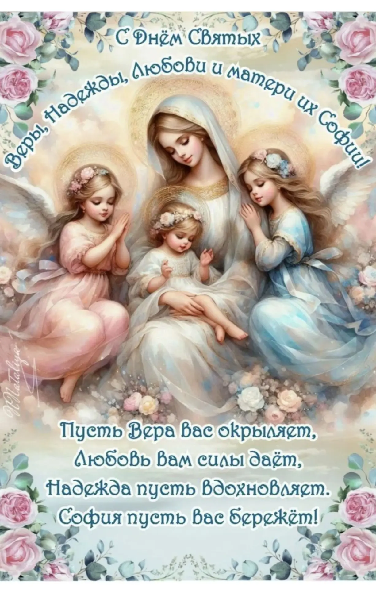 Когда дожди стучатся в ваши двери,