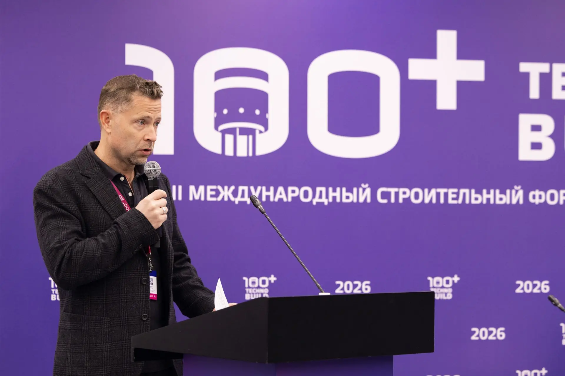 «Навигатор затрат»: как НОСТРОЙ ищет баланс в условиях ресурсных вызовов