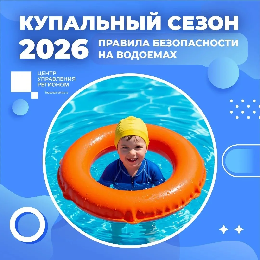 Отдых у воды: правила безопасности

Готовясь к отдыху у водоёма, помните: безопасность начинается с 