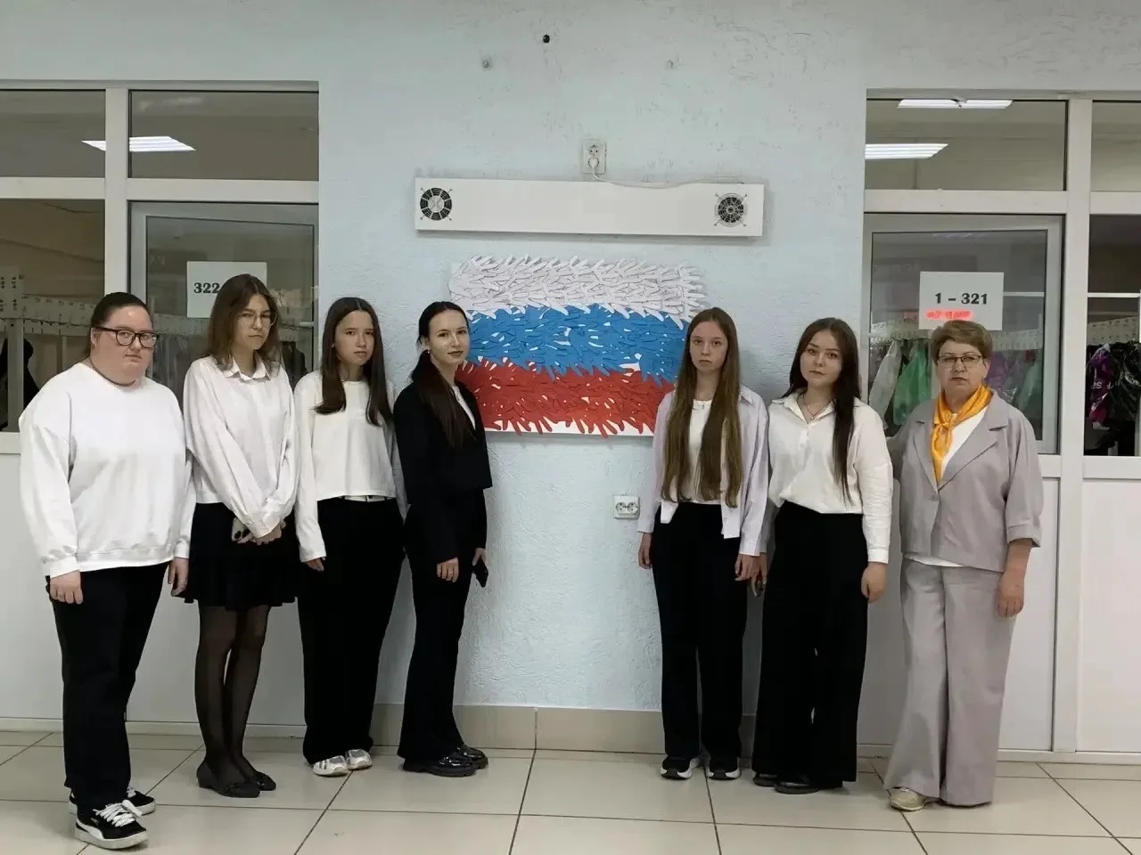 День Государственного флага РФ.