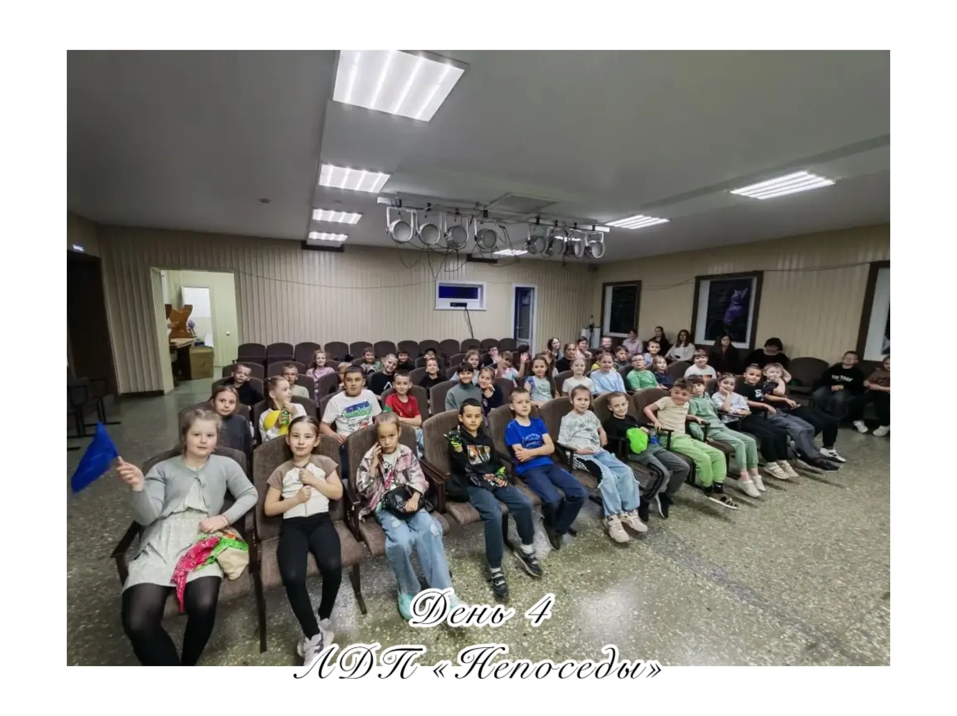 🌟 4 день прошел в лагере «Непоседы» 
Наш летний марафон продолжается, и сегодня ребята отправились 
