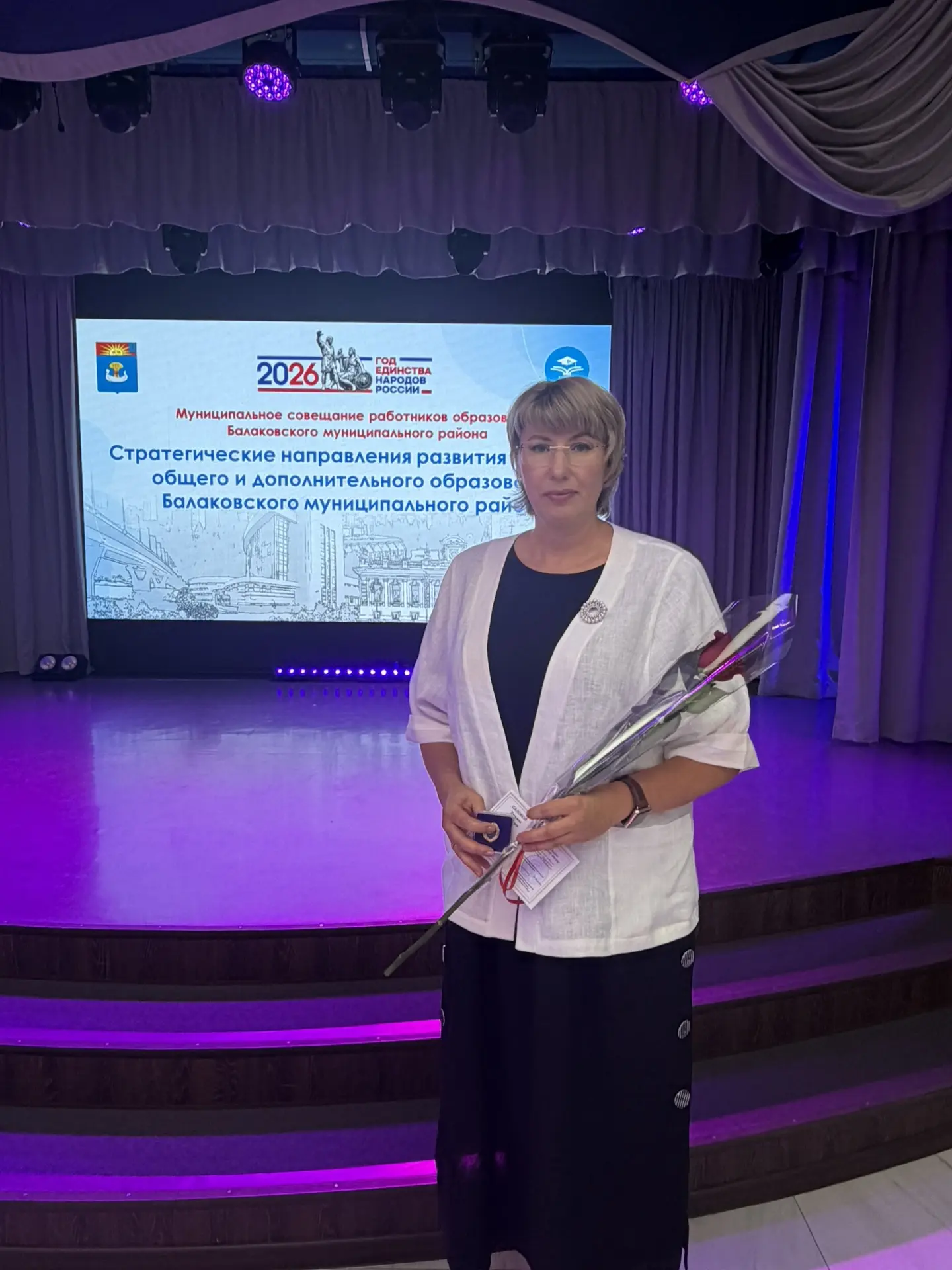 🏆 Гордимся и поздравляем!