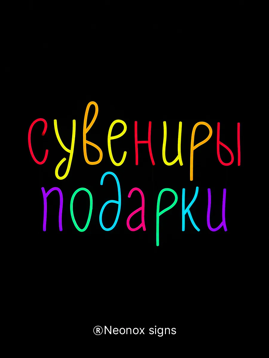 🎉 Сувениры, которые запоминаются