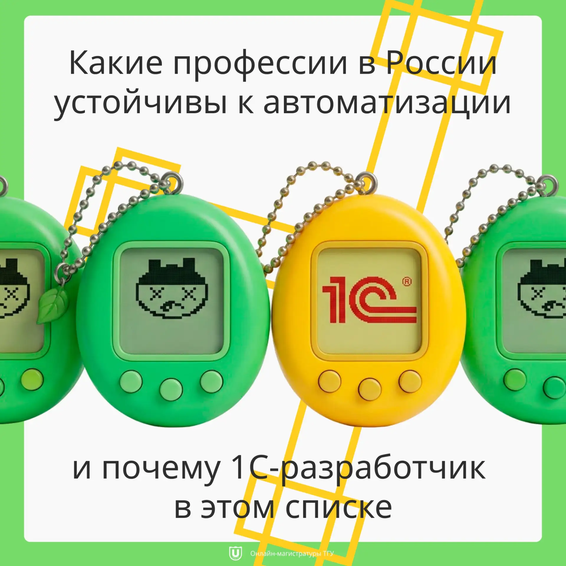 🤖 Разговоры об ИИ и автоматизации часто пугают одним вопросом: «А мою профессию не зам...