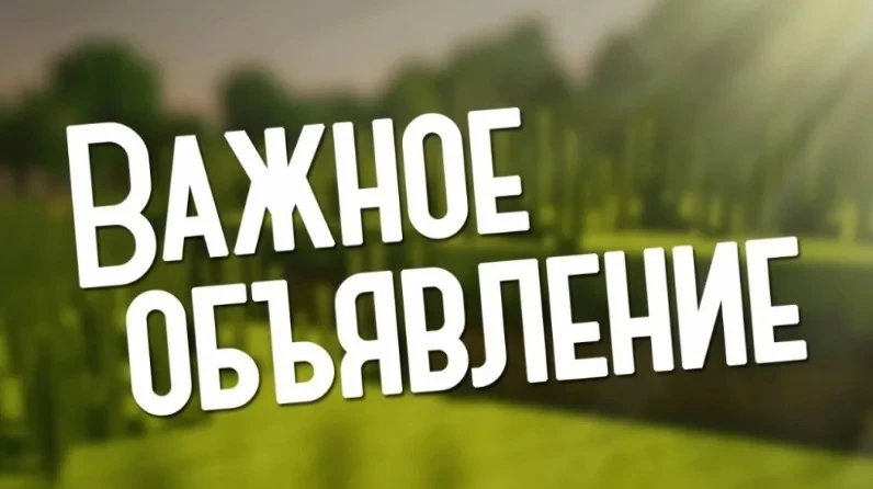 Уважаемые предприниматели! 

Напоминаем, что до 13 июля 2026 года необходимо подать правоустанавлива