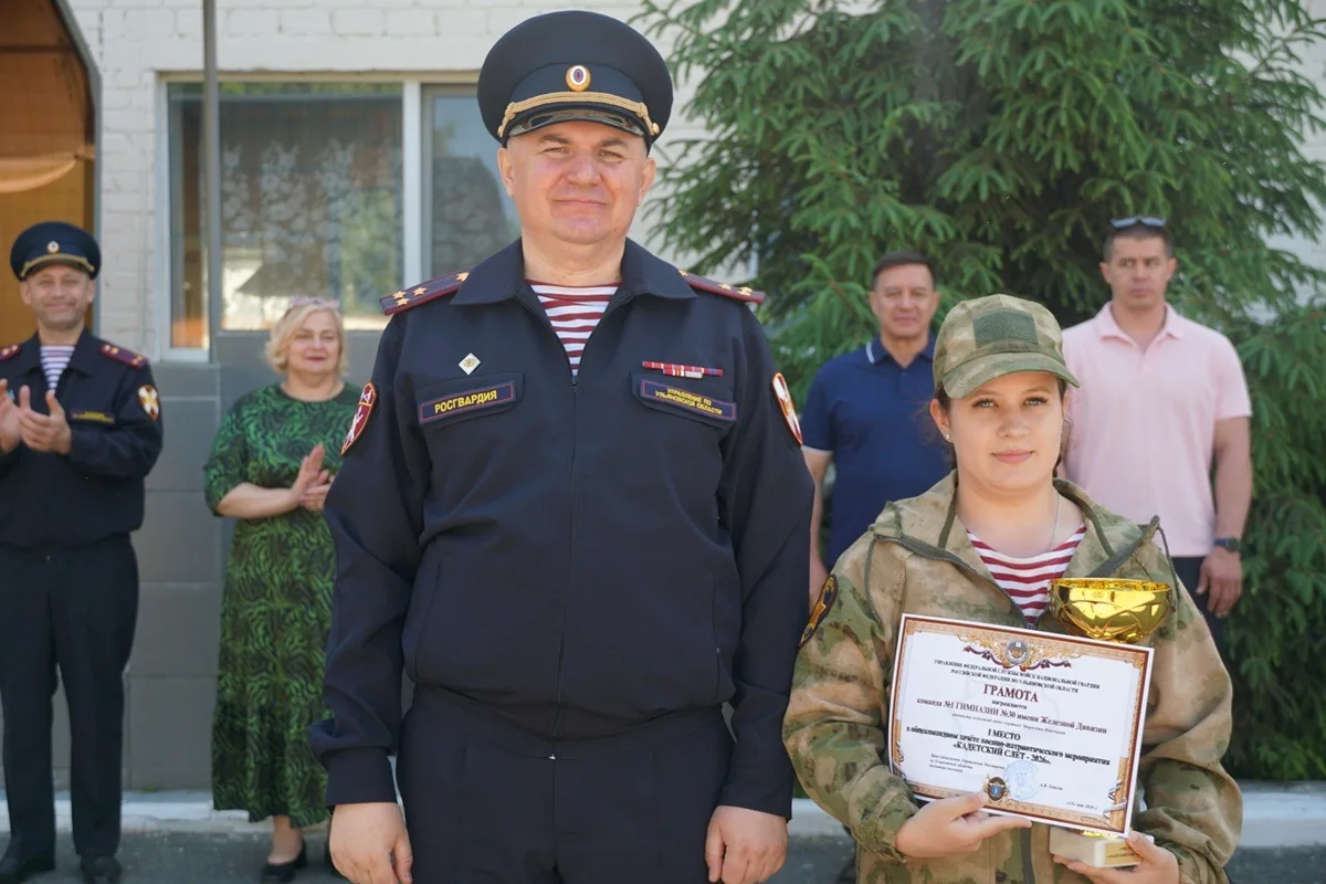В Управлении Росгвардии по Ульяновской области состоялся второй слет воспитанников детско-юношеского