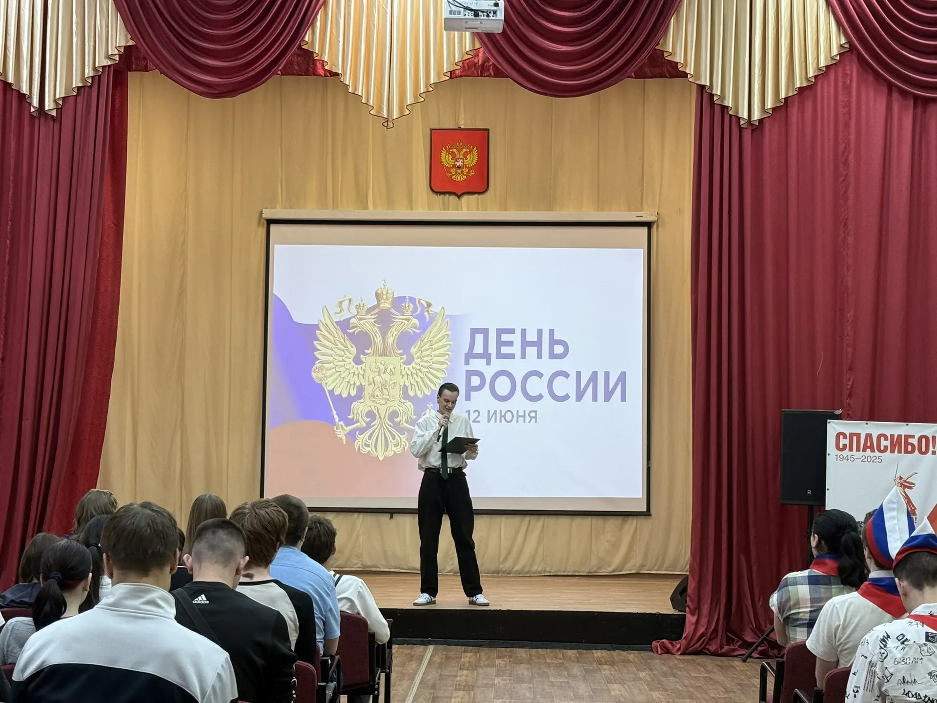 🎉🇷🇺 В преддверии Дня России в нашем колледже прошло праздничное мероприятие, объедин...