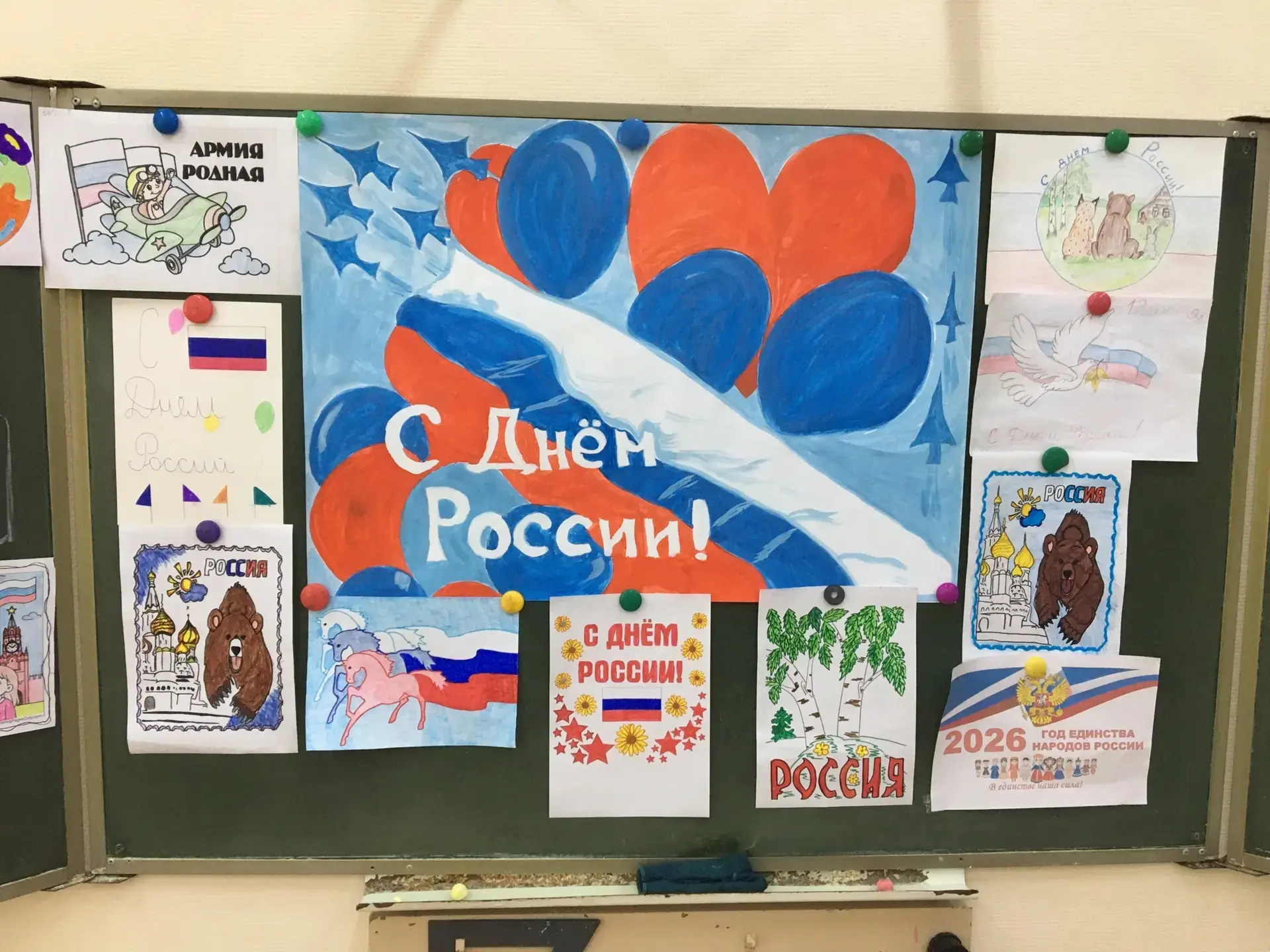 Сегодня все игры, викторины, конкурсы в ЛДП "Солнышко" посвящены празднованию Дня Росси...