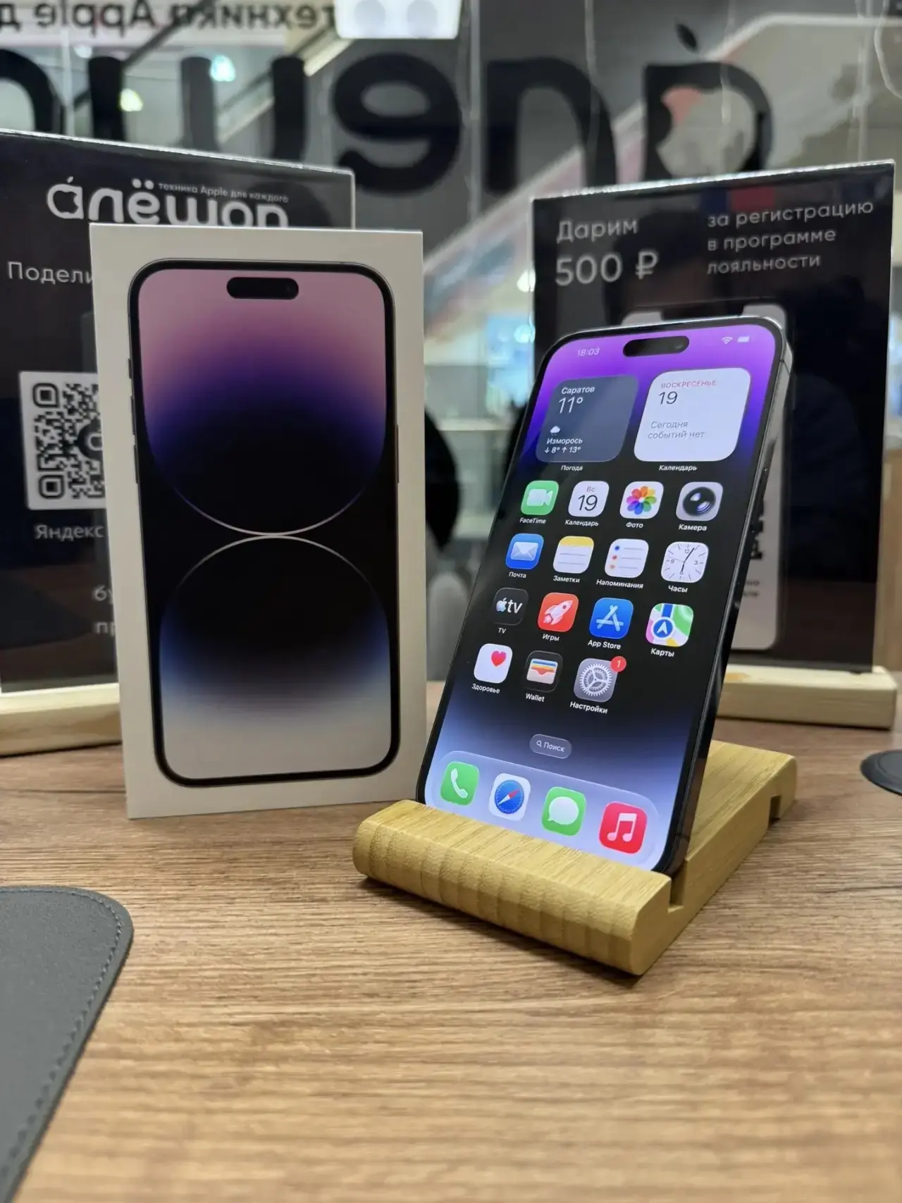 📱iPhone 14 Pro в наличии! ПОДБОРКА! 
 
✅Все функции работают, телефоны оригинал, не восстановленные