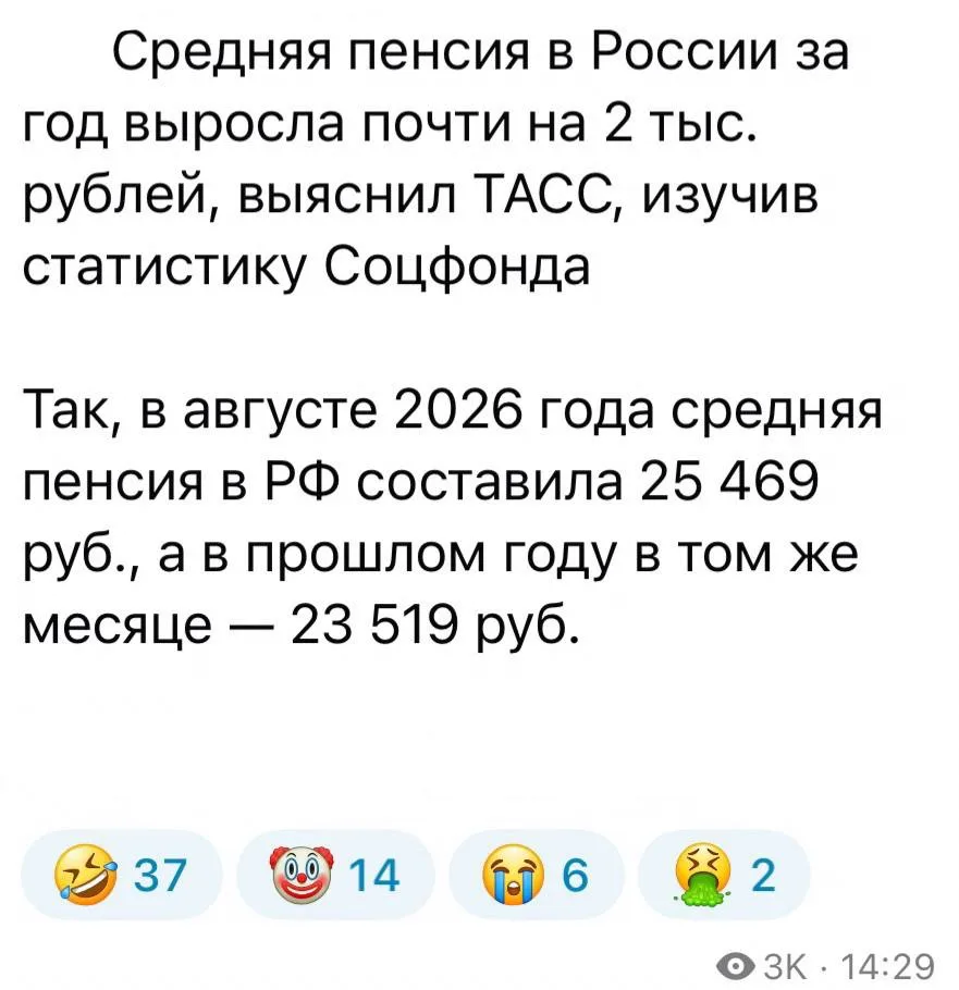 ну вот вам и продолжение нашего разговора про пенсию 😅