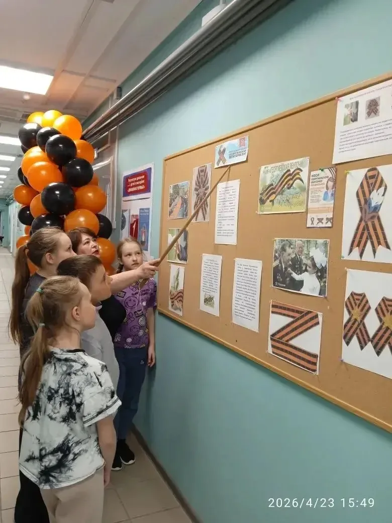 Всероссийская акция «Георгиевская ленточка» в Бахтинской школе