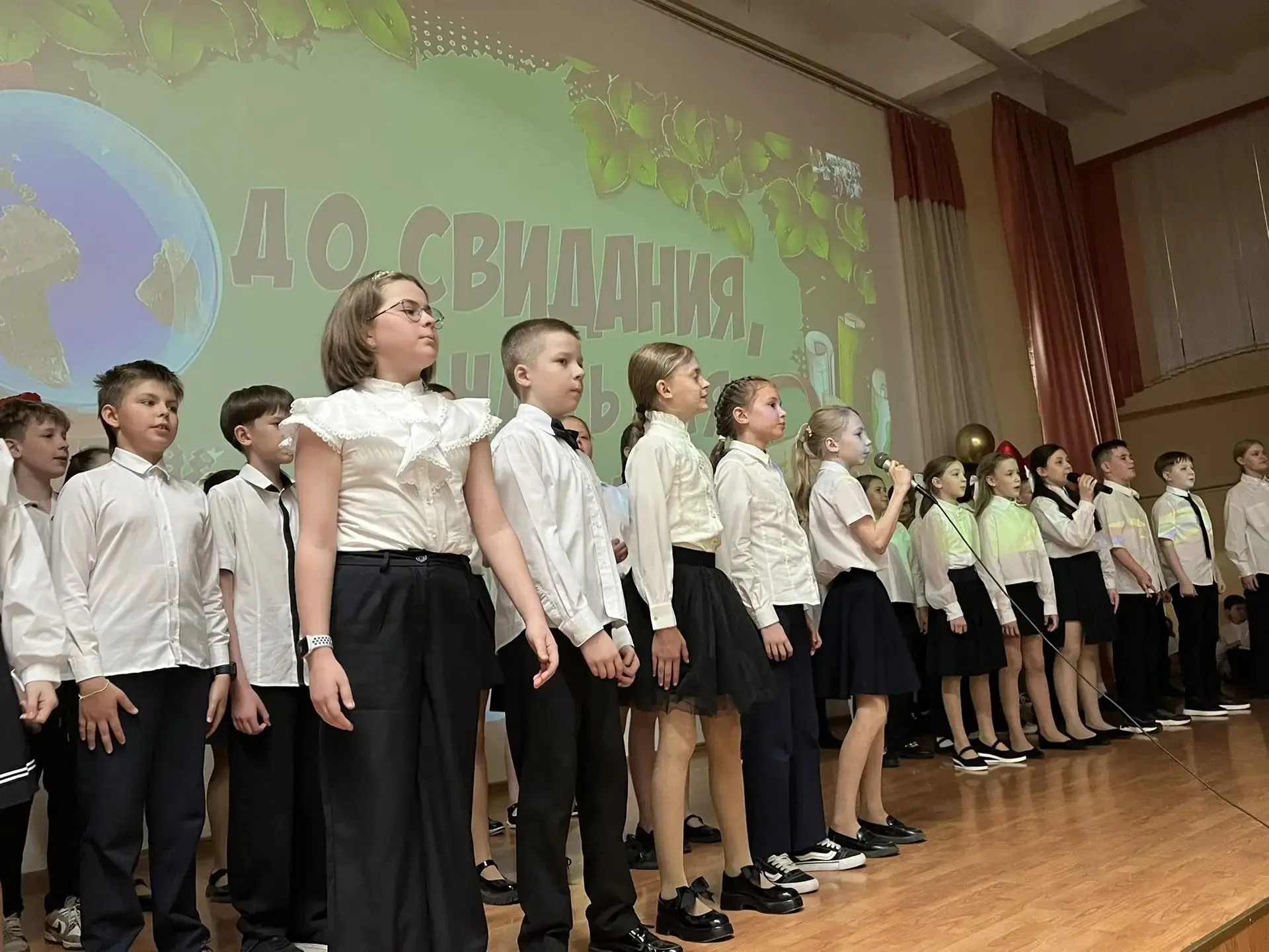 🎉Вот и отзвенел наш "Последний звонок" в начальной школе! Четвертый класс - это целая эпоха. Первая 
