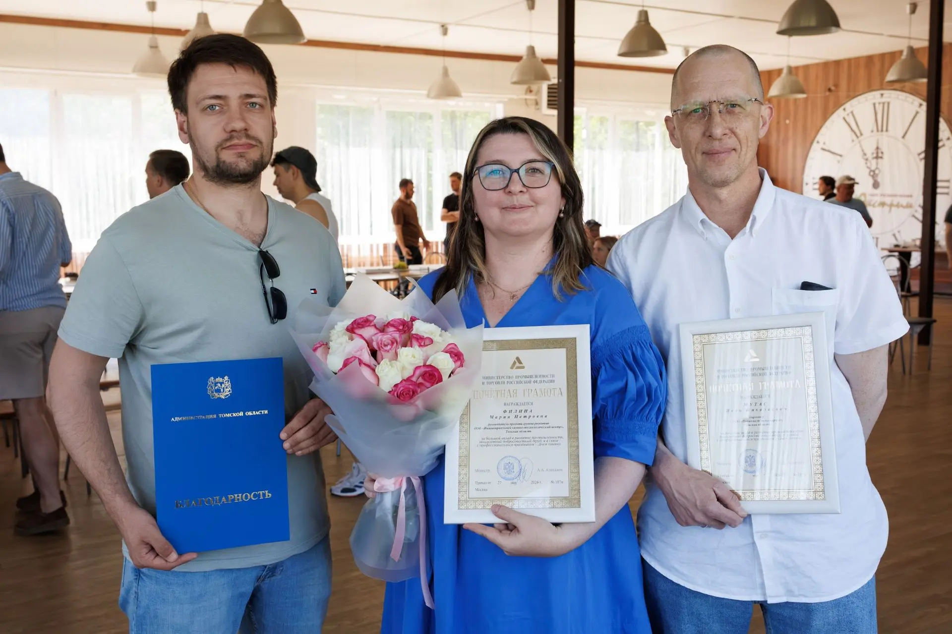 Признание: сотрудники ИХТЦ удостоены наград