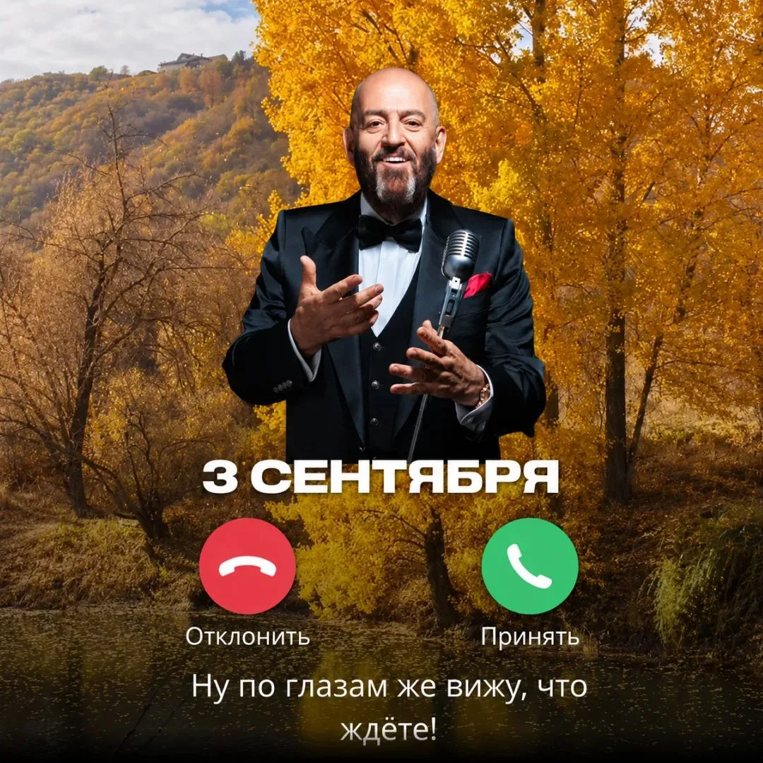 Решили, что в этот день вас и так замучают шутками про 3 сентября. Поэтому действуем на...