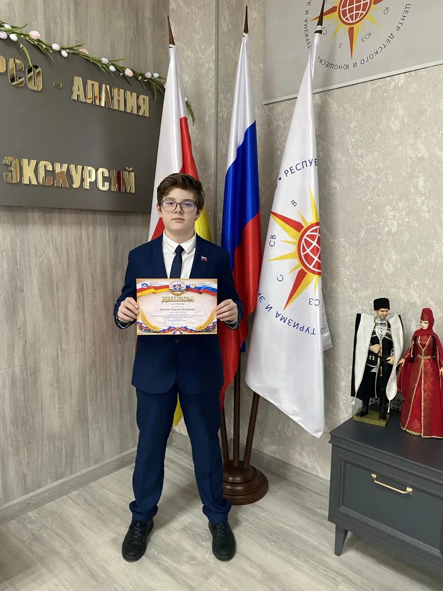 Поздравляем с успехом на конкурсе!

С  гордостью сообщаем, что ученик 5 «В» класса  РФМЛИ Бузоев Гео