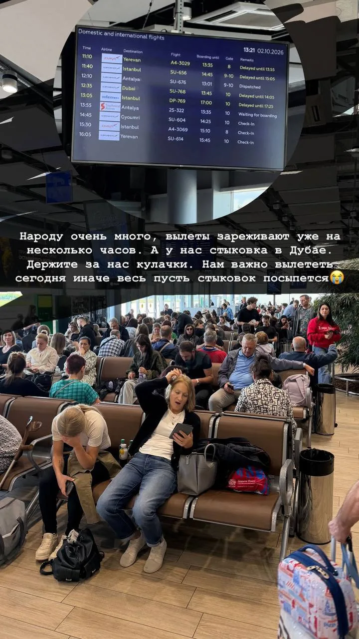 Встретились как-то раз два ВПУТийца… и понеслось😂