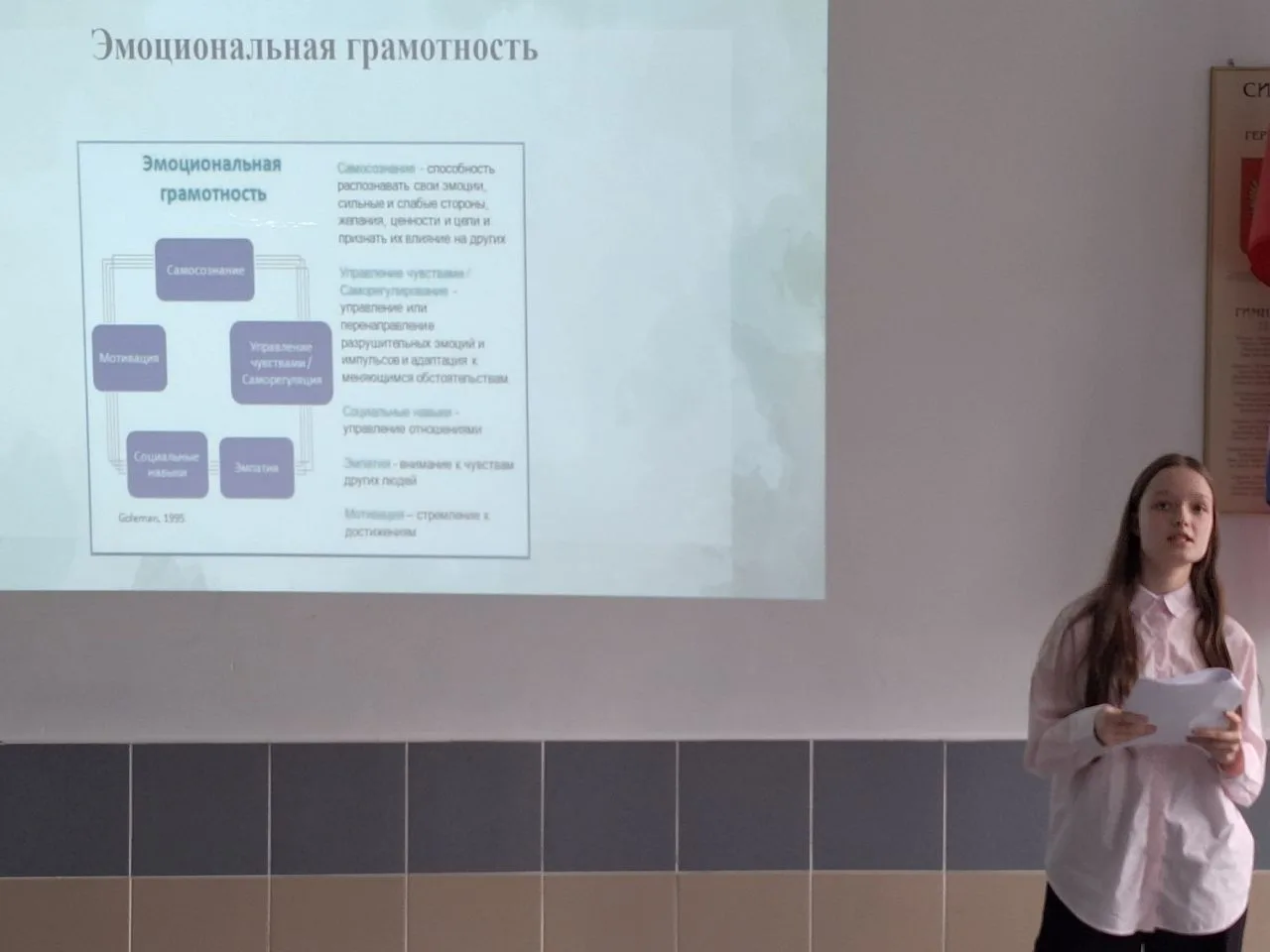 ПЕРВЫЕ ШАГИ В НАУКУ. ДЕНЬ ВТОРОЙ. ПРОДОЛЖЕНИЕ #ГБОУшкола113