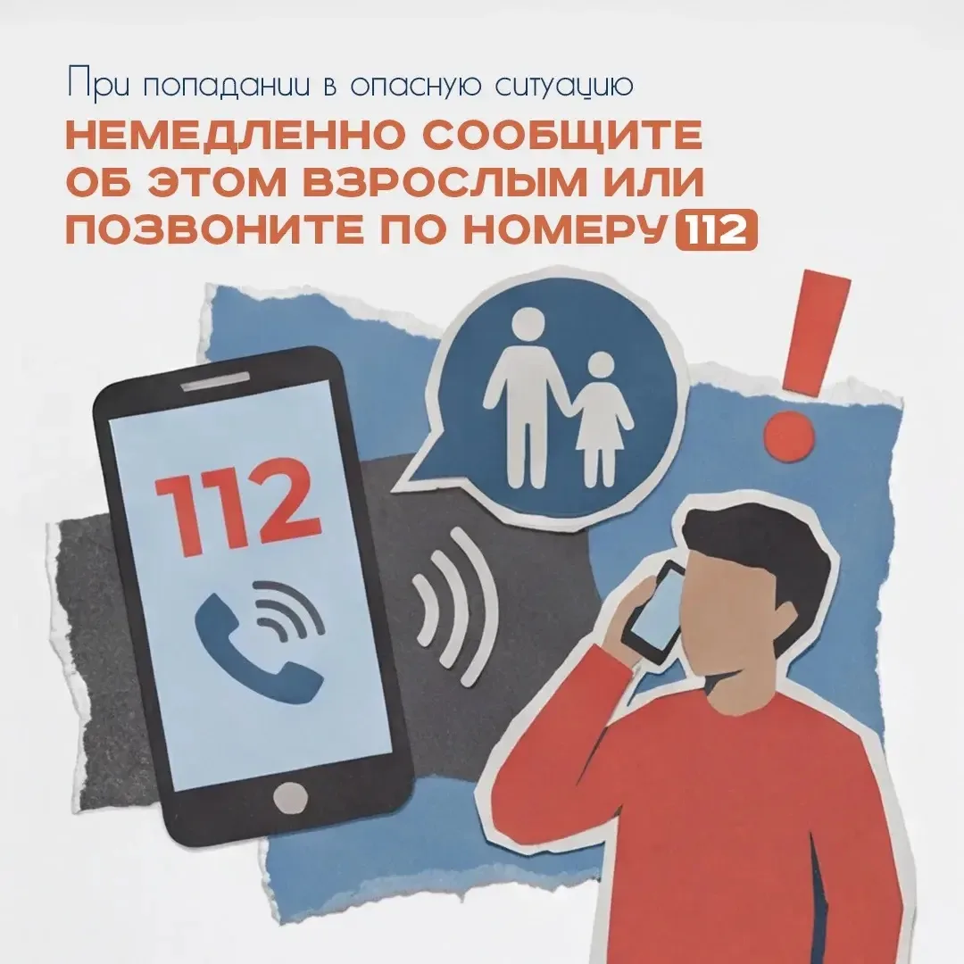 Осторожно, паводок!!!  Правила безопасности для школьников ⁣ С активным таянием снега и затяжными до