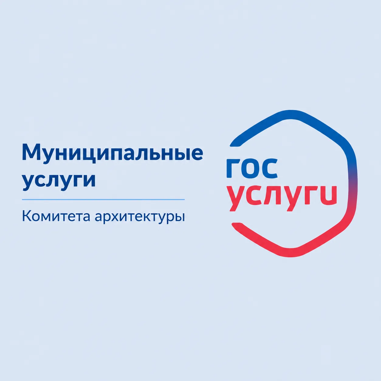 📱 Госуслуги: когда всё под рукой — и никаких очередей! 📱
