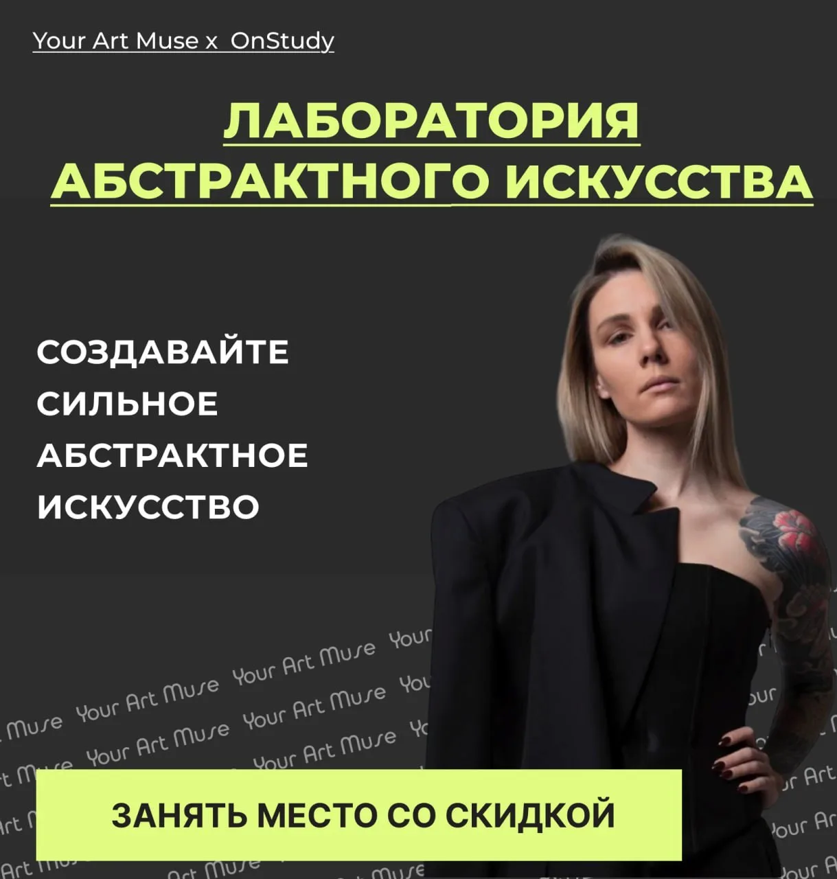 ❤️ Друзья, спасибо всем, кто был сегодня с нами на вебинаре!