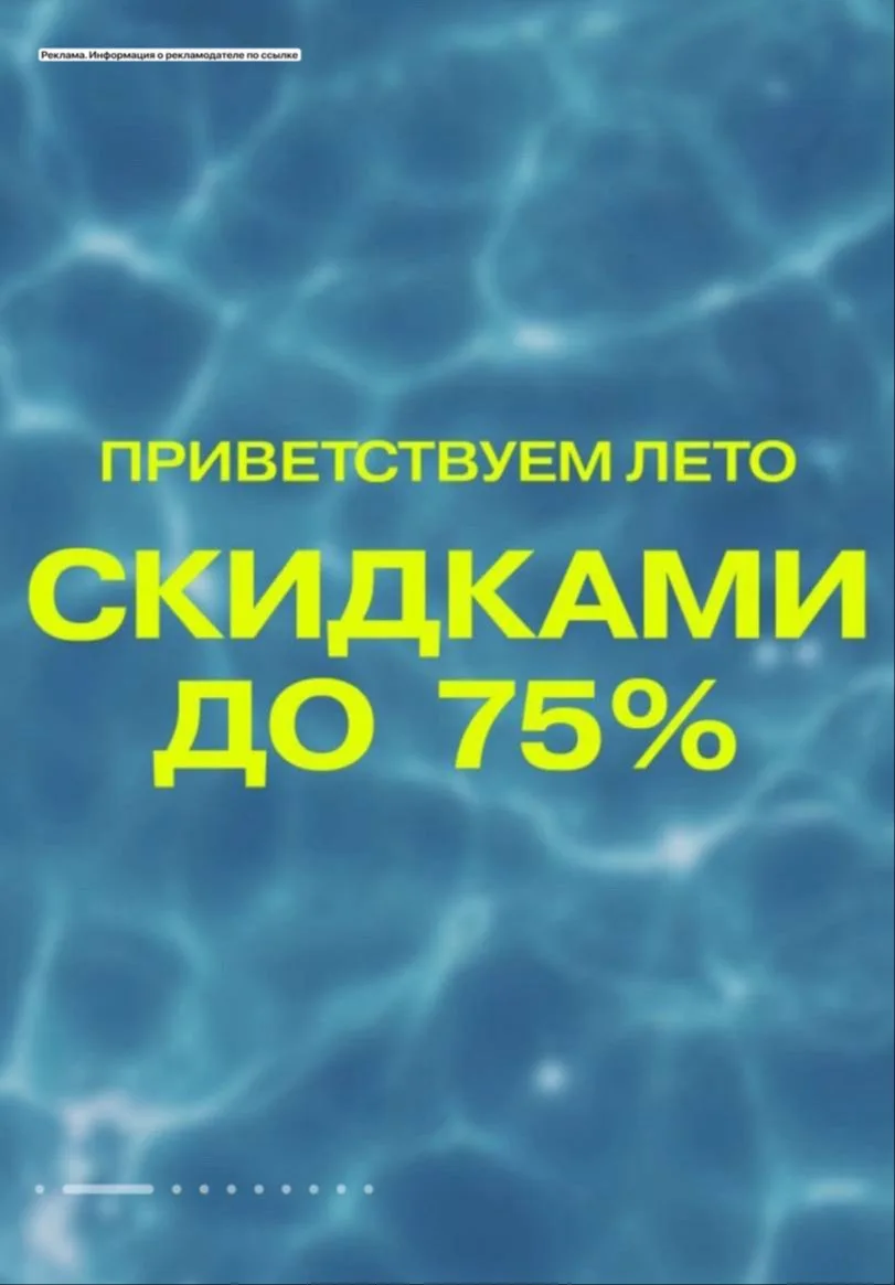 Началась распродажа!🔥🔥🔥🔥

Весь ассортимент смотрите тут: ПО ССЫЛКЕ