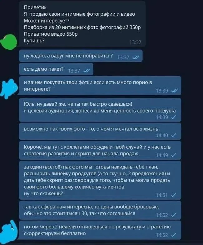 Нет такой ниши, где маркетолог не увидит точки роста
