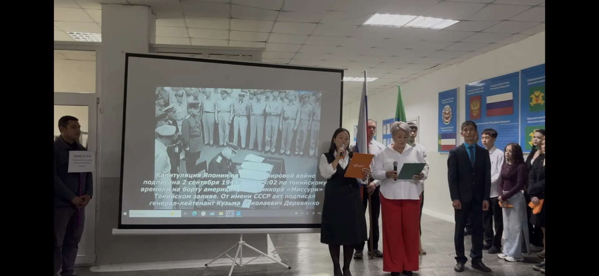 🎖 3 сентября — День Победы над милитаристской Японией и окончания Второй мировой войны...