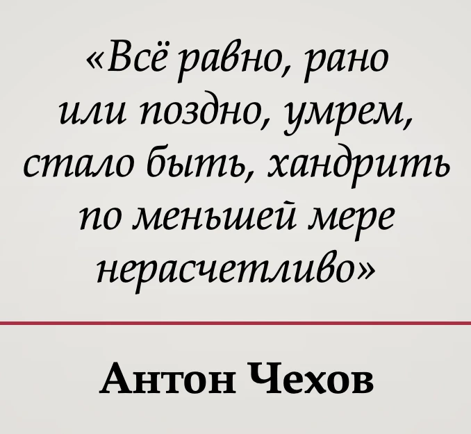 Мудрость веков - подписаться ©️