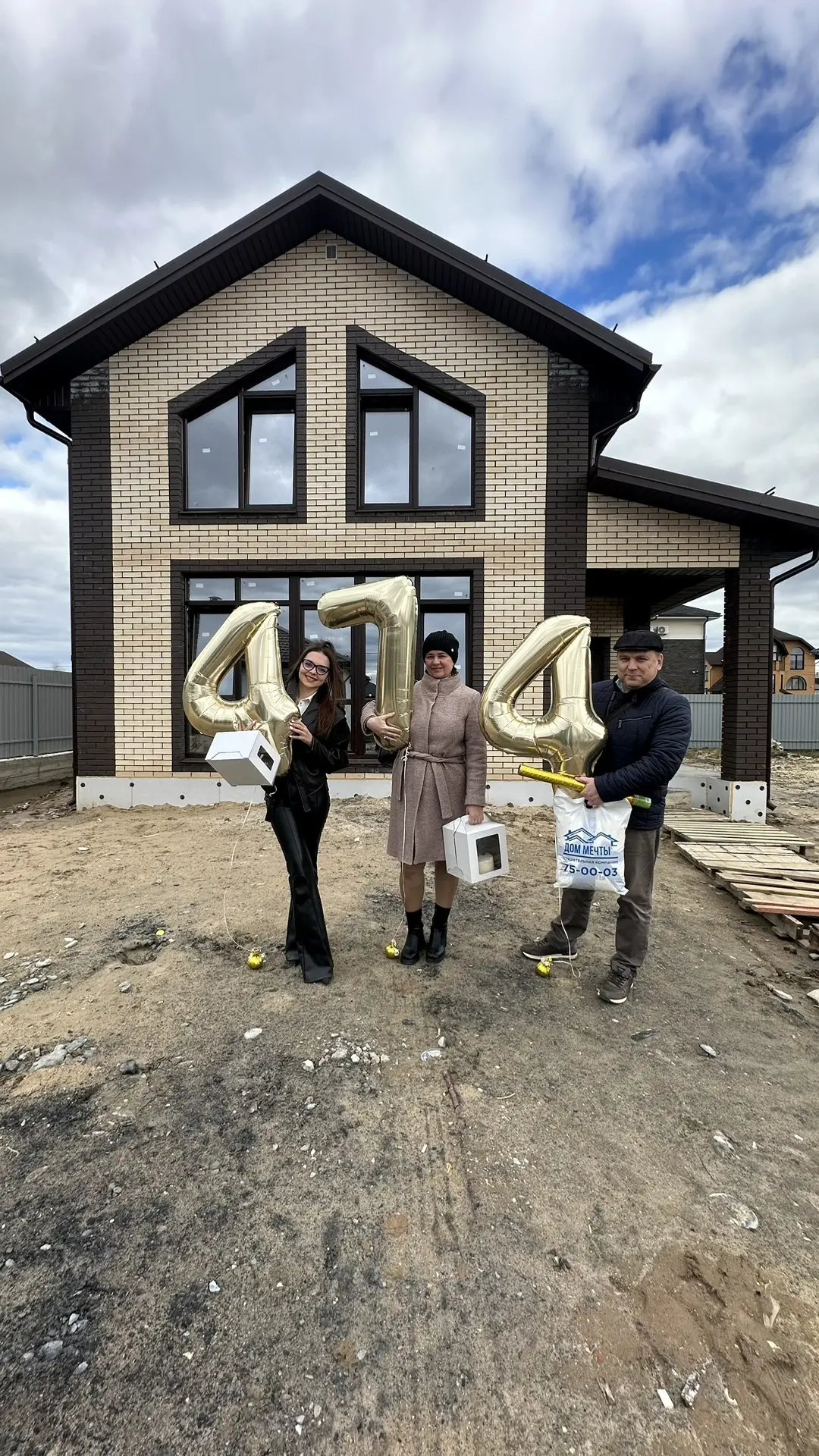 474 Дом Мечты по проекту «Неаполь» продан 🎉

Поздравляем Дмитрия и Людмилу с завершением строительс