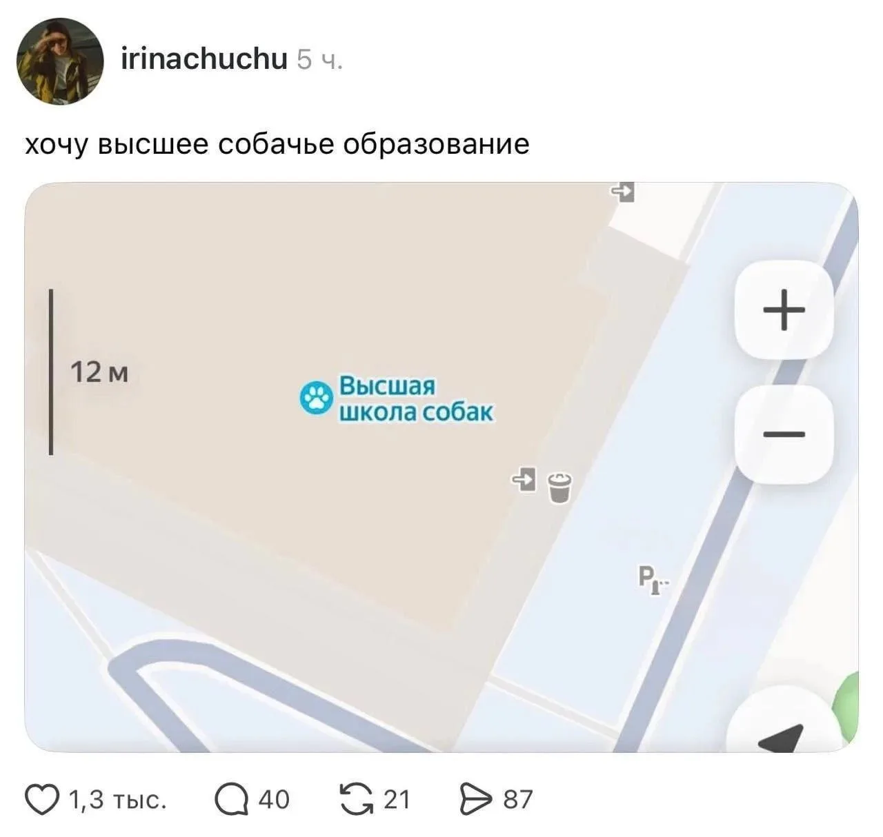 😁 Немного про образование в Москве.