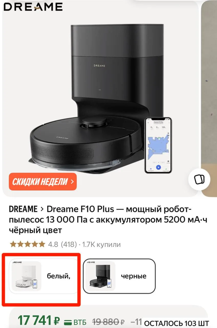 https://market.yandex.ru/cc/BE6LPQ?erid=5jtCeReNx12oak2qzZPwsr6