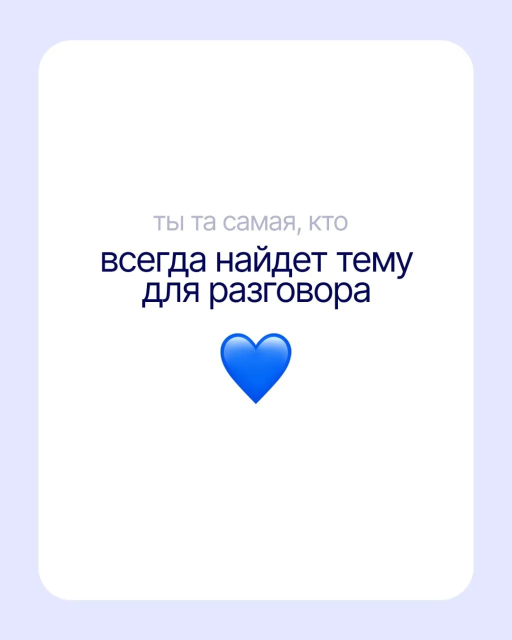 Есть клиенты, которые делают рабочие будни приятнее просто своим отношением 💙